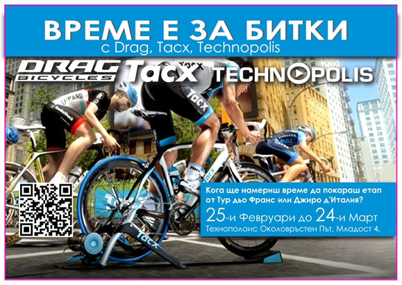 Gear up for Battle with Drag,Tacx and Technopolis