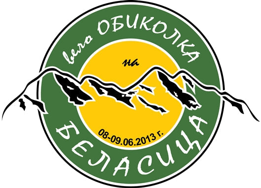 Tour of Belasitsa