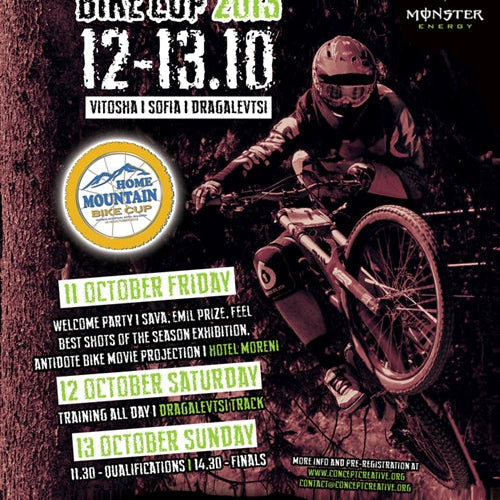 Home Mountain Bike Cup 2013