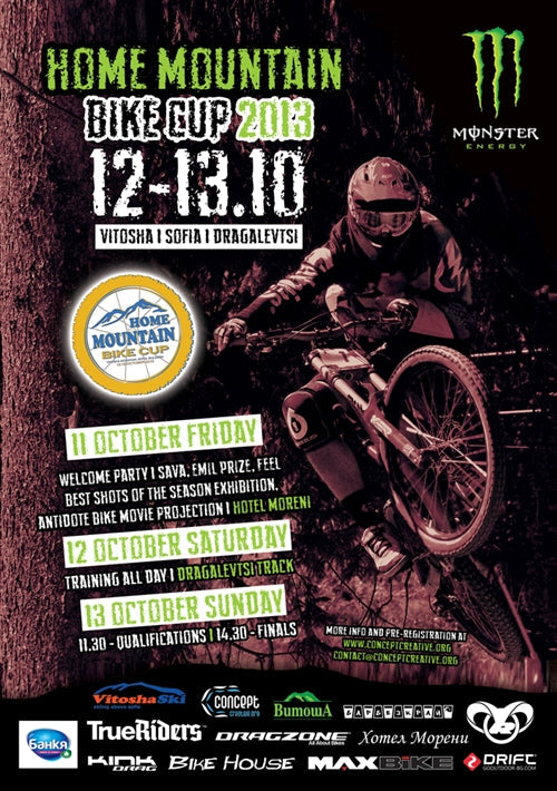 Home Mountain Bike Cup 2013