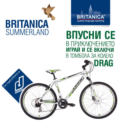 Facebook game for a DRAG bicycle