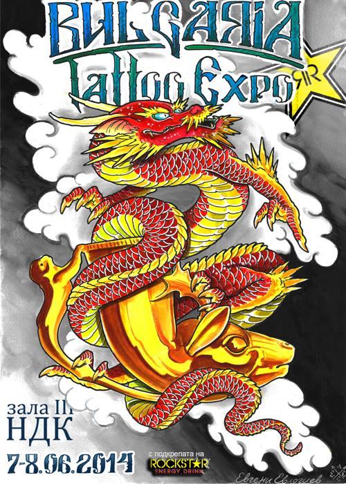 DRAG will be part of the attractions of Bulgaria Tattoo Expo