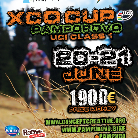 The biggest international bike race in Bulgaria - this weekend in Pamporovo