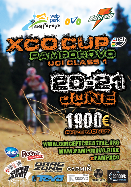 The biggest international bike race in Bulgaria - this weekend in Pamporovo