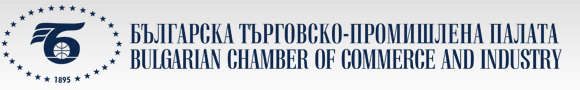 Bulgarian-Azerbaijani Chamber of Commerce and Industry was established